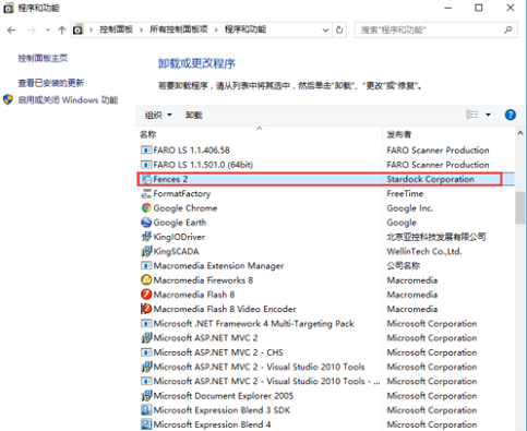 WIN10系統(tǒng)升級(jí)后桌面圖標(biāo)無(wú)法移動(dòng)解決方法