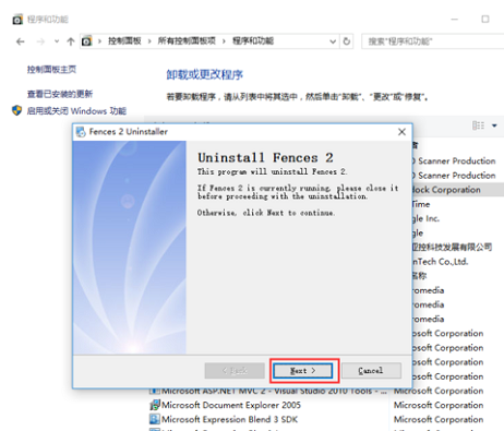 WIN10系統(tǒng)升級(jí)后桌面圖標(biāo)無(wú)法移動(dòng)解決方法