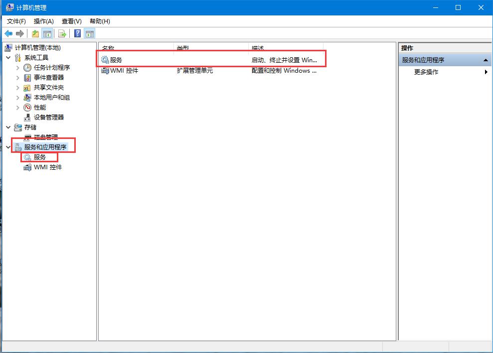 Microsoft.net安裝失敗解決方法