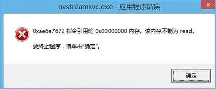 電腦內(nèi)存不能為read詳細(xì)解決教程